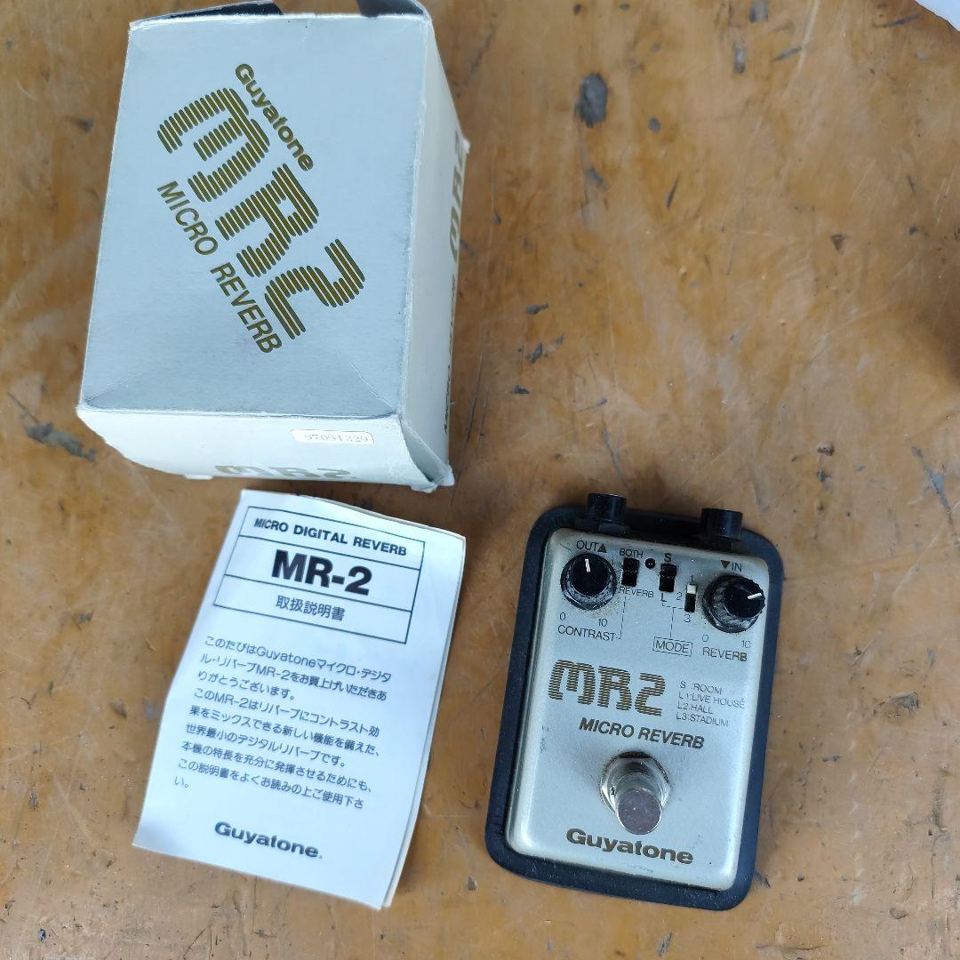 ギター Guyatone MR-2 MICRO REVERB