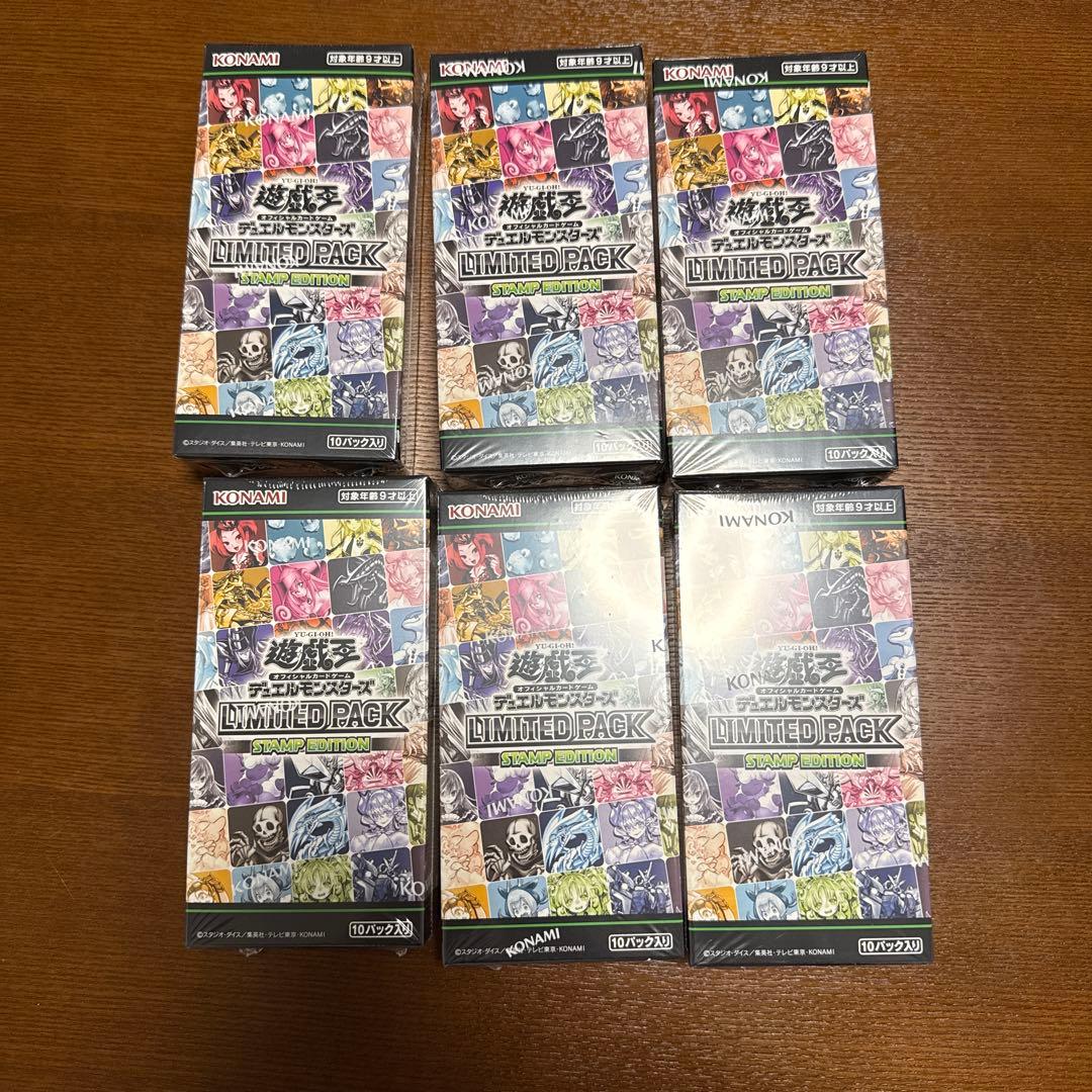 遊戯王 OCG LIMITED PACK STAMP EDITION 6BOX