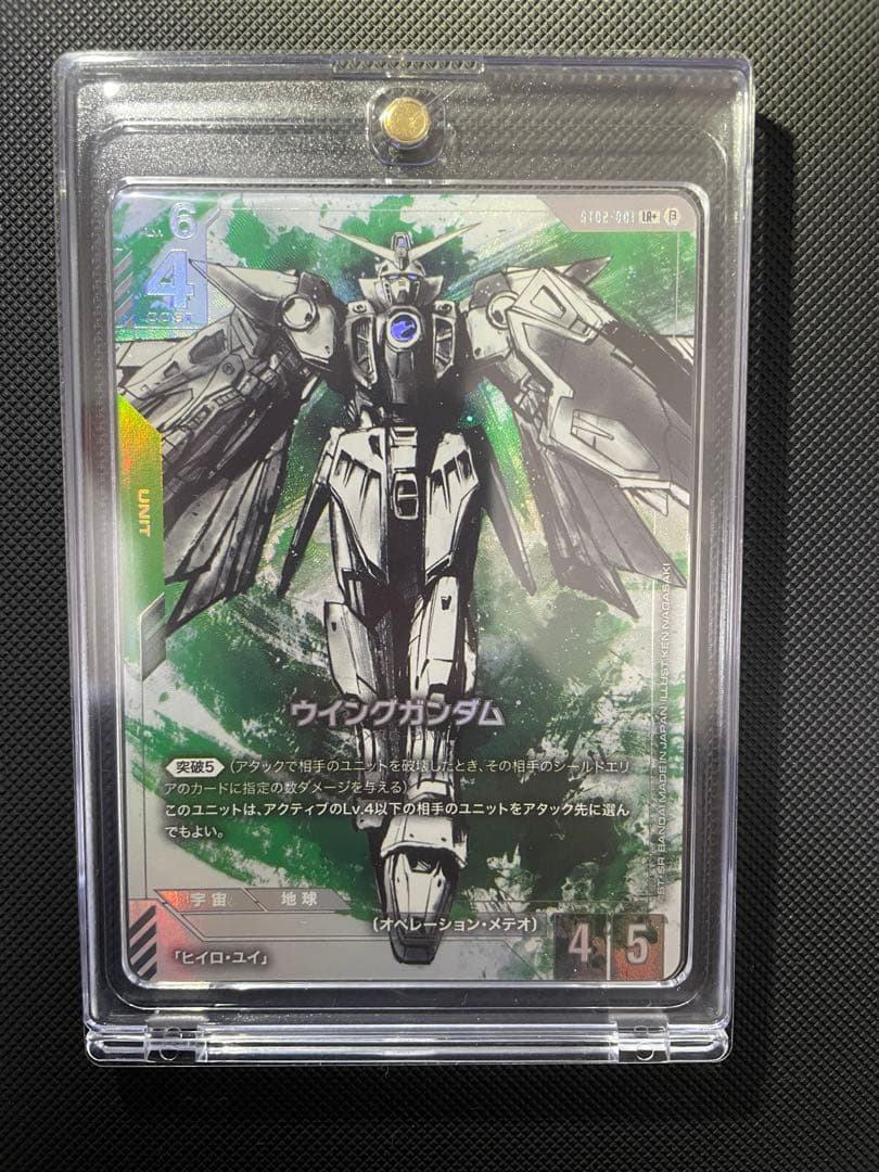 ガンダムカードゲーム　ウイングガンダム　パラレル　β版（ベータ版）