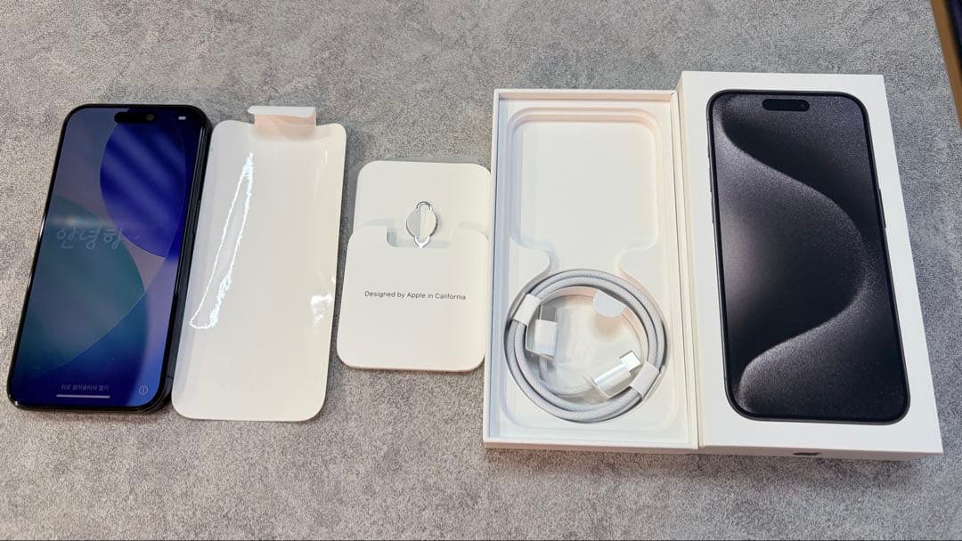 iPhone15pro 256GB ブラックチタニウム　バッテリー90%