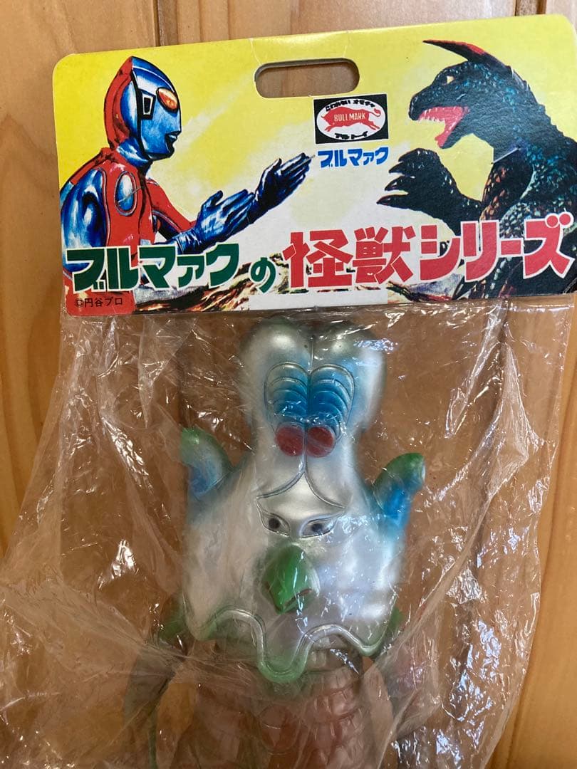 [未開封]ブルマァク 復刻版怪獣シリーズ　 B-CLUB バルダック星人ソフビ