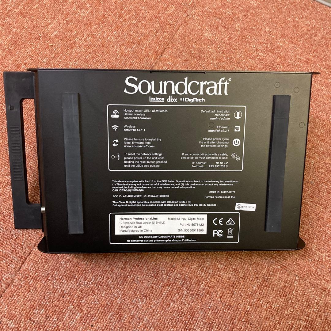 O*U様 Souncraft UI 12 ミキサー