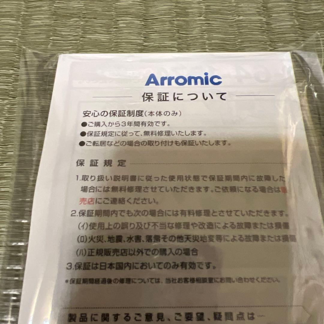 ナノバブルシャワープラス今治バスタオル２枚組