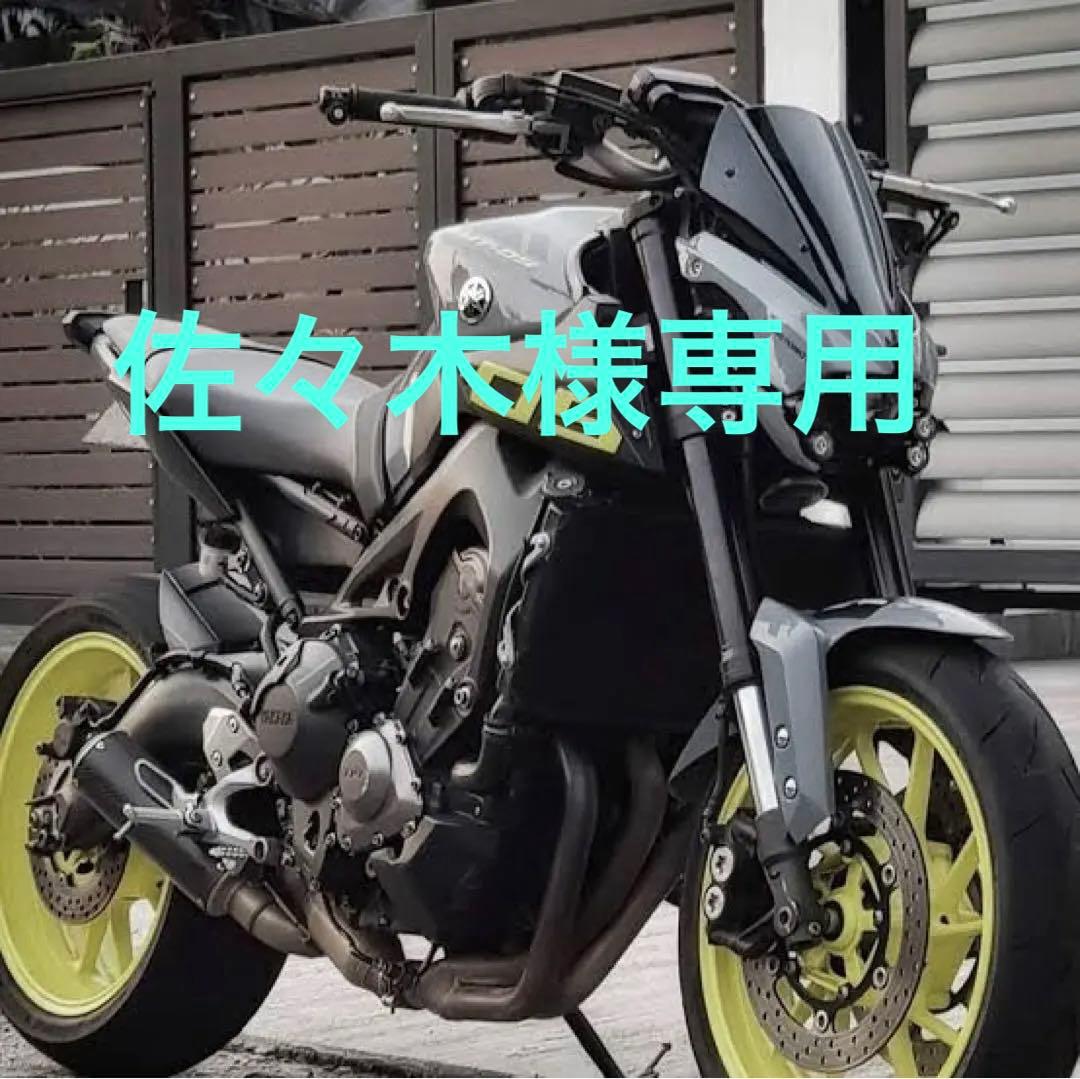 MT-09 Kenstomoto SpeedGhoul ヘッドライトカウル