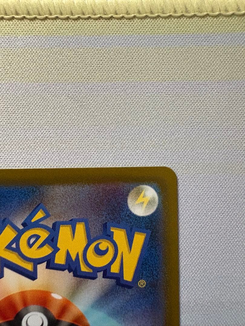 メガリザードンX ex SAR マグネットローダー付