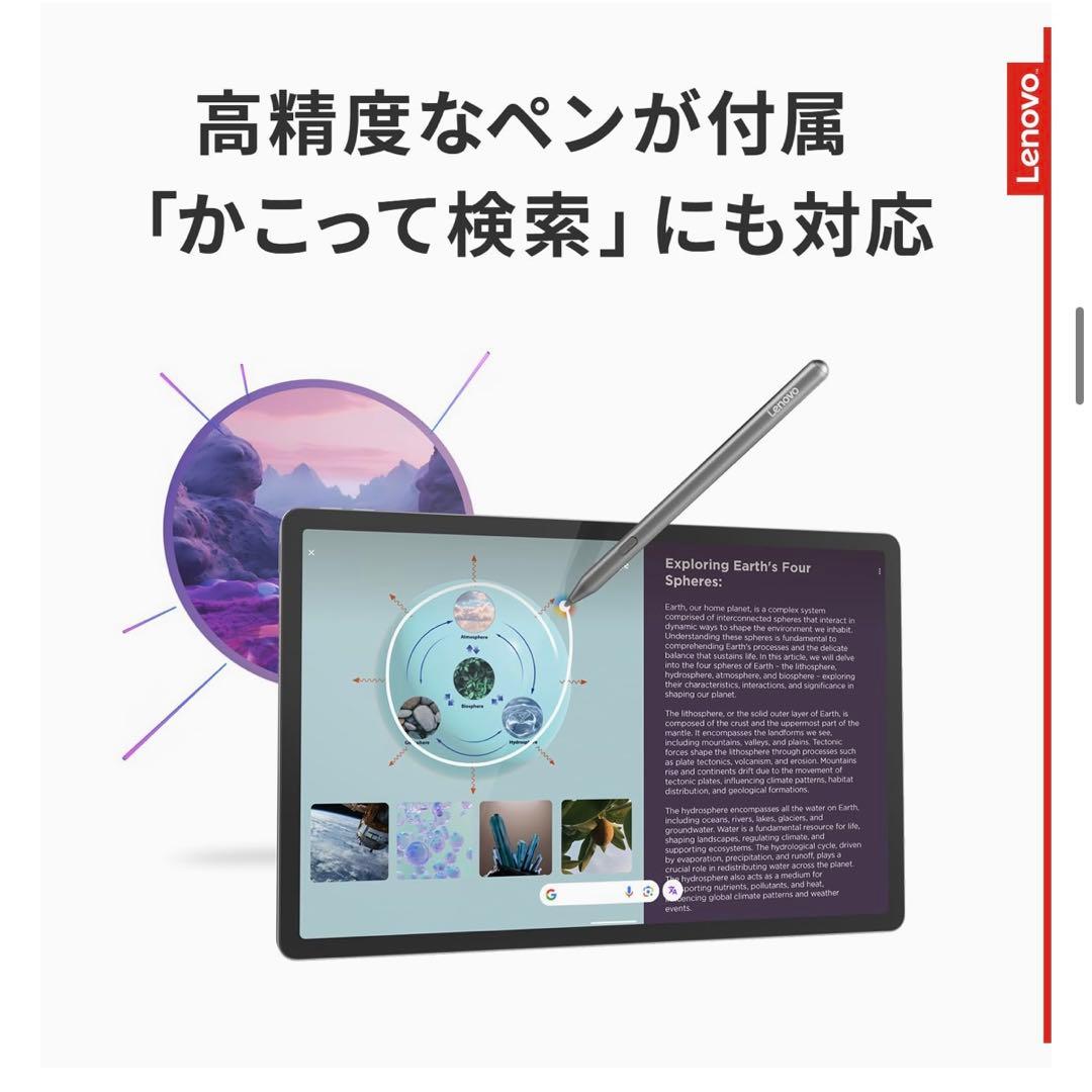 Lenovo Idea Tab Pro タブレット ZAE40096JP