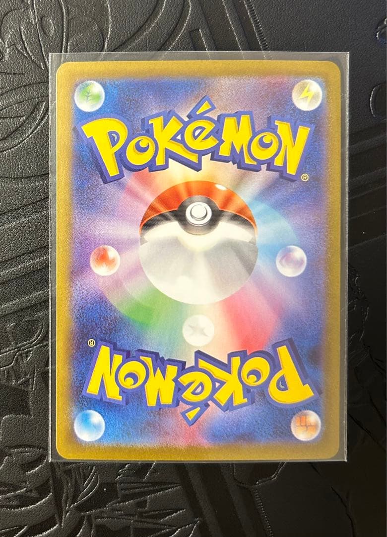 メガサーナイトex SAR メガサーナイト ex MUR