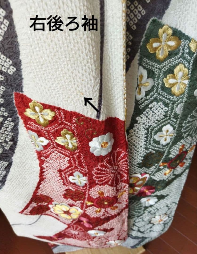 ステラ様　406.総絞りに刺繍　振袖7点セット 正絹　フルセット　成人式