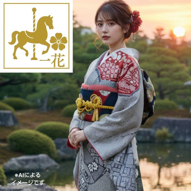 ステラ様　406.総絞りに刺繍　振袖7点セット 正絹　フルセット　成人式