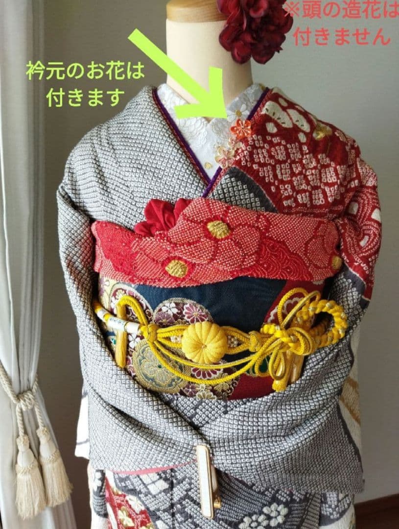 ステラ様　406.総絞りに刺繍　振袖7点セット 正絹　フルセット　成人式
