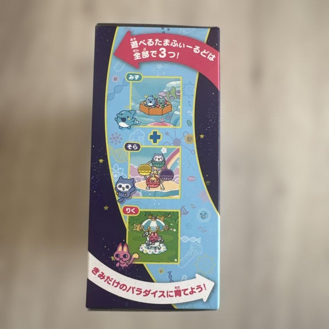 たまごっち　パラダイス　Blue Water 青　新品未使用