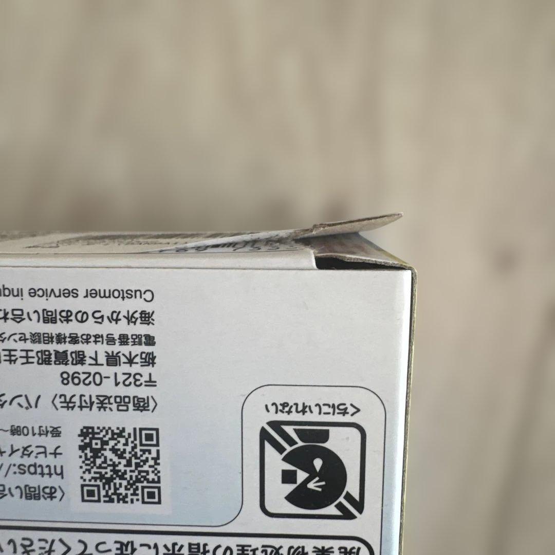 たまごっち　パラダイス　Blue Water 青　新品未使用