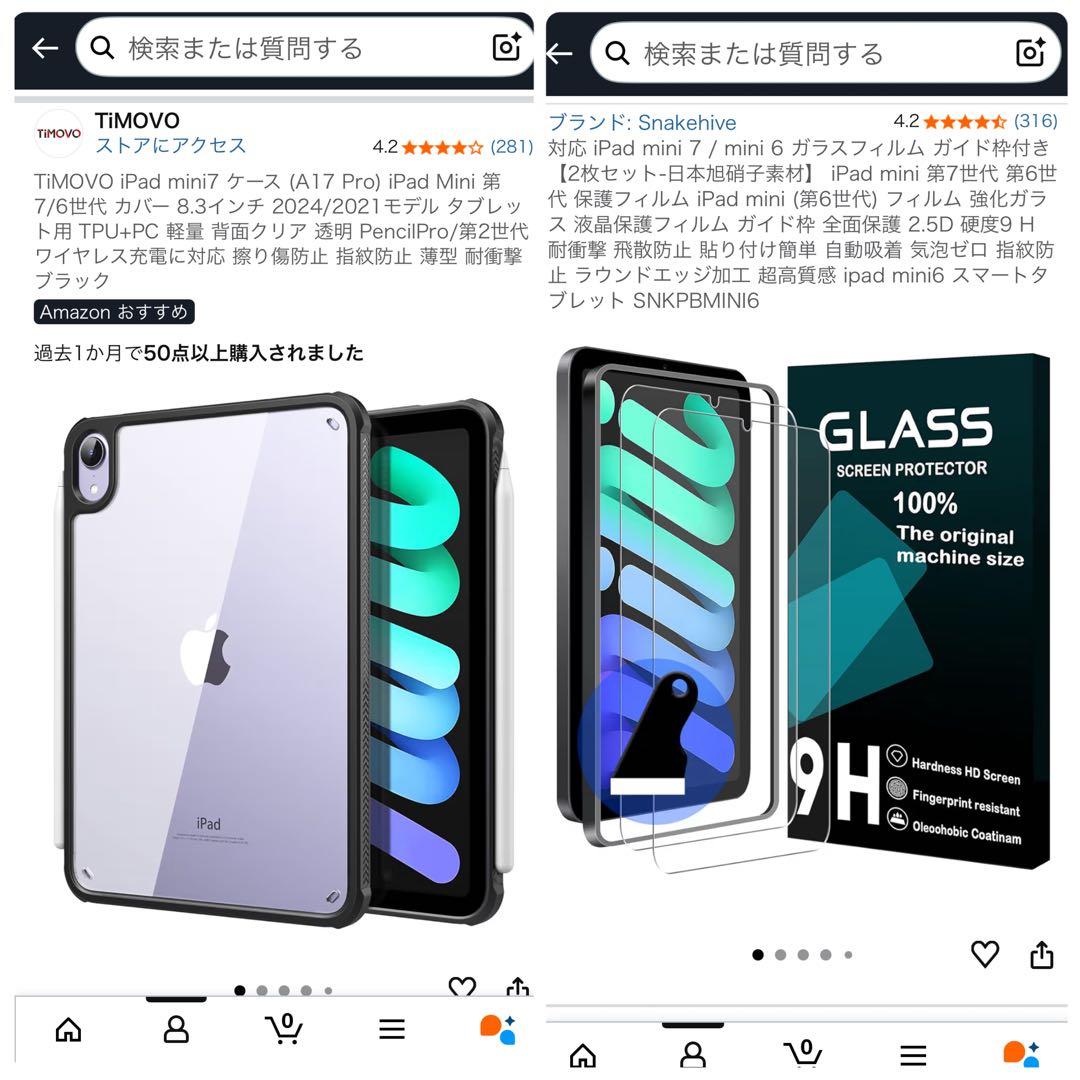 開封未使用 Apple iPad mini 第7世代 スペースグレー 128GB