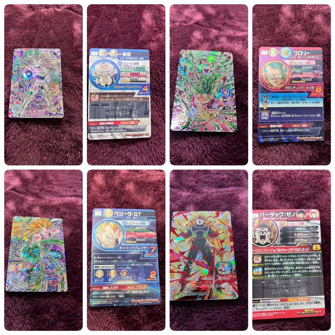 スーパードラゴンボールヒーローズ カード引退品