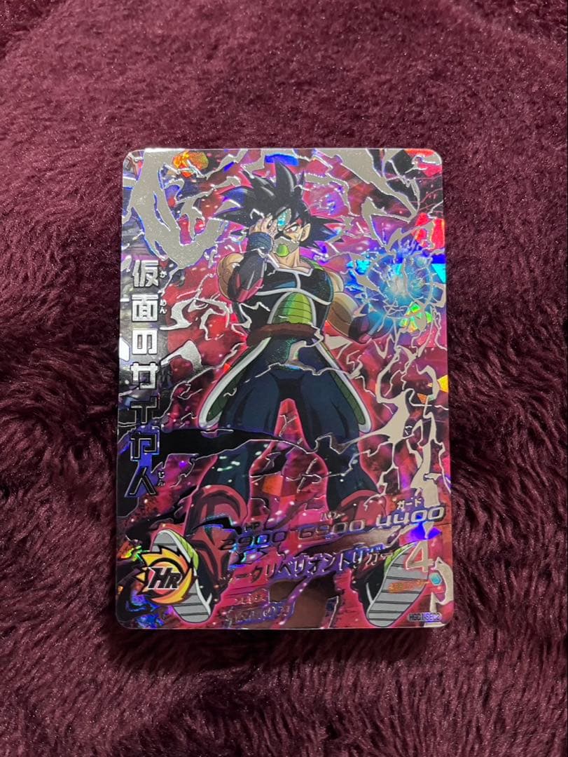 スーパードラゴンボールヒーローズ カード引退品