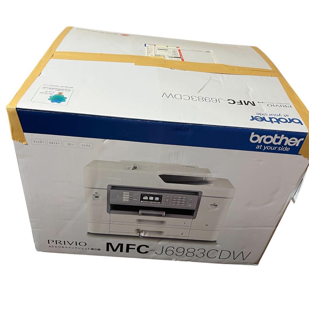brother プリンター　MFC-J6983CDW 箱付き