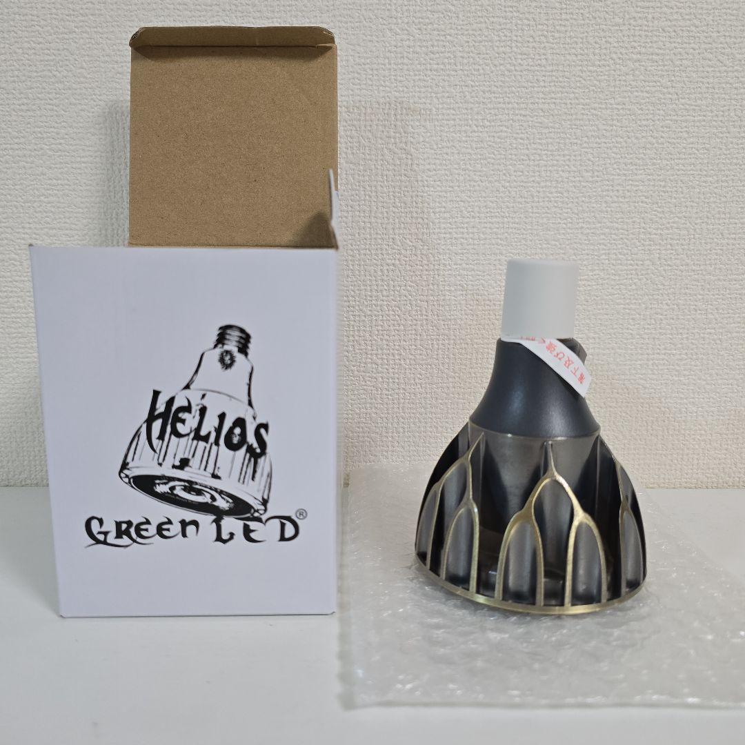 Helios Green LED HG24 ヴィンテージ