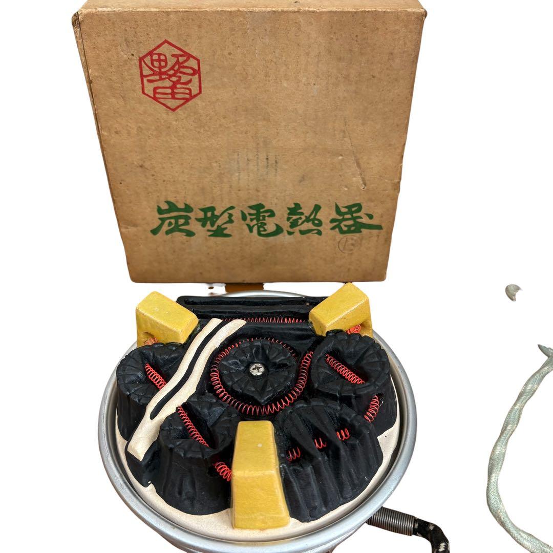 昭和レトロ 炭型電熱器 100V〜410W 野々田商店 東京 元箱・説明書付
