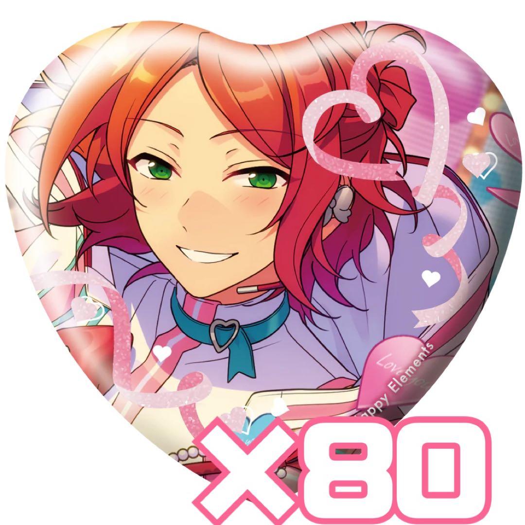 葵ゆうた　ホワイトデー 缶バッジ