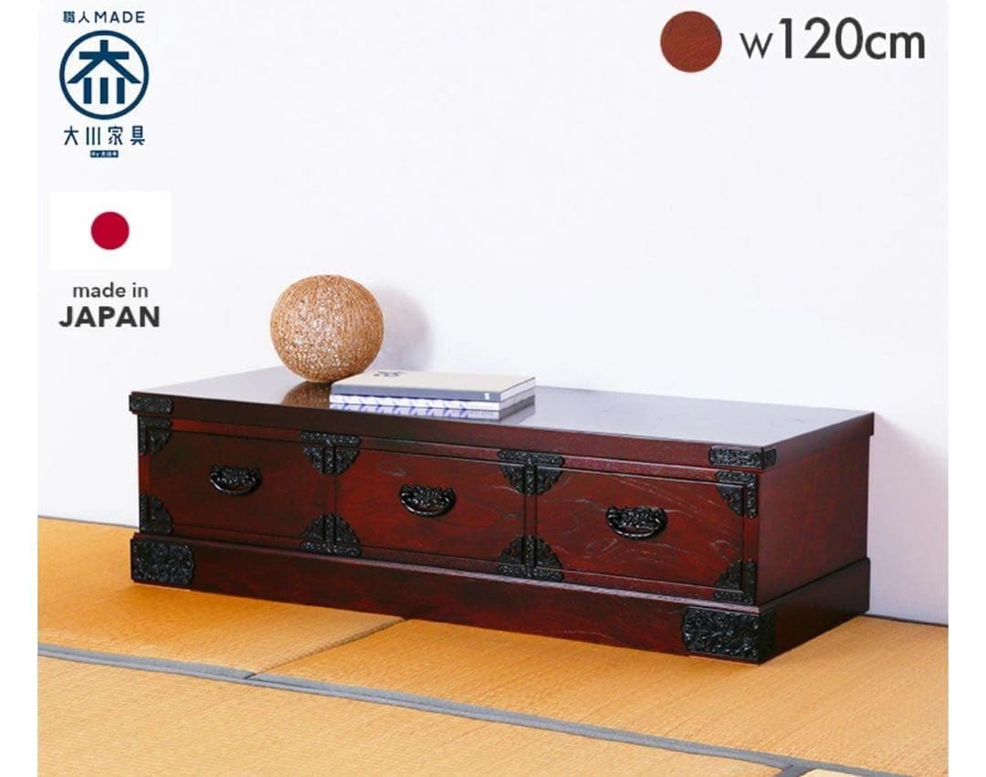 吉野民芸 木製箪笥 タンス　チェスト　大川家具　ケヤキ　国産　日本製　境木工