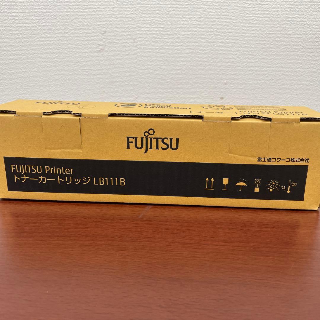 FUJITSU トナーカートリッジ　LB111B