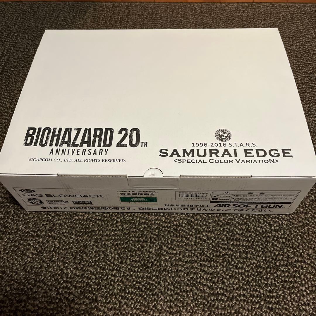 マルイ サムライエッジ〈スペシャルカラーバリエーション〉20th アニバーサリー