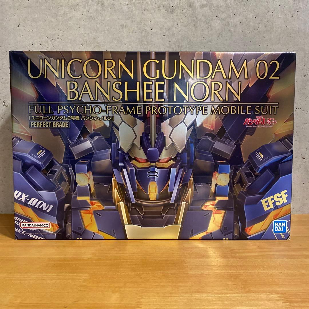 PG バンシィ・ノルン ユニコーンガンダム 新品 未組立 ガンプラ プラモデル