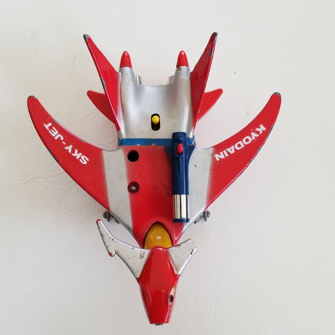 宇宙鉄人キョーダイン　スカイジェット　超合金