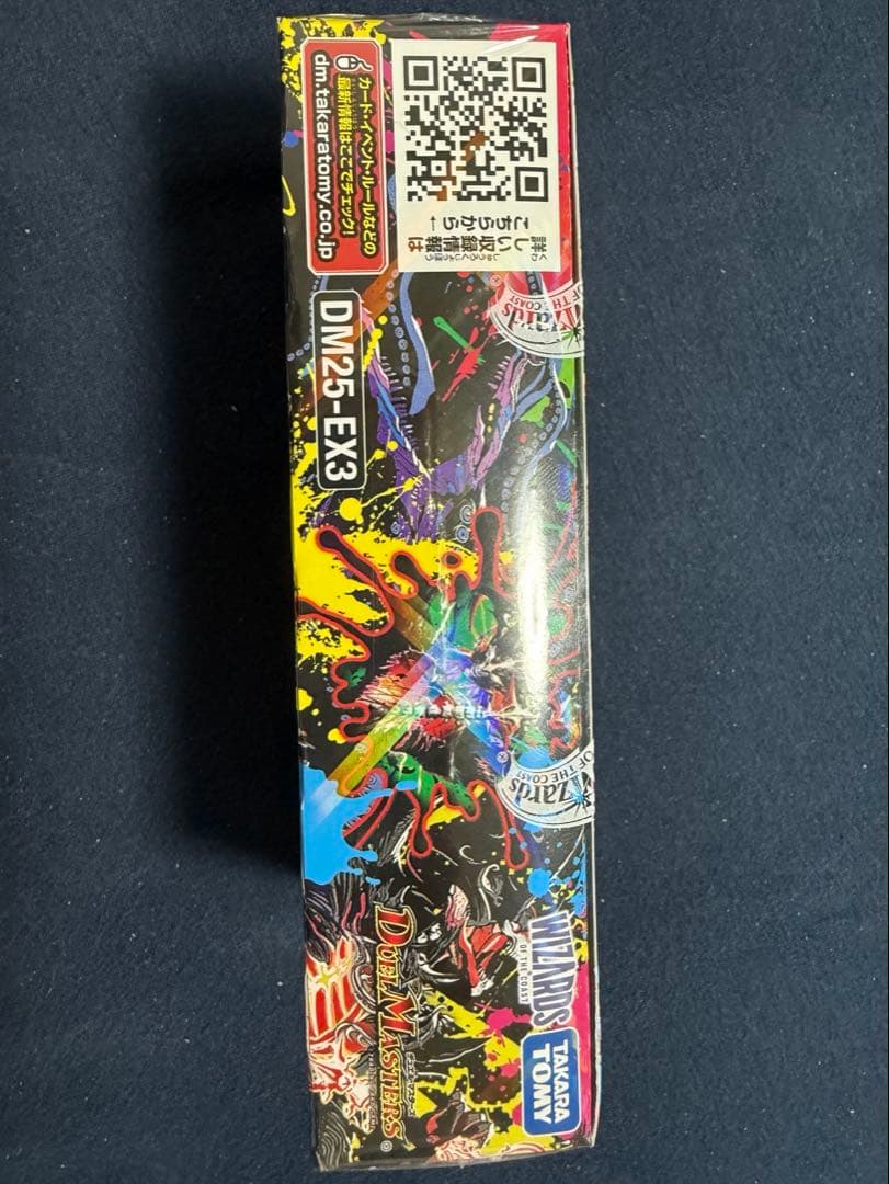 デュエルマスターズ 邪神爆発デュエナマイトパック王道　1box シュリンク付き