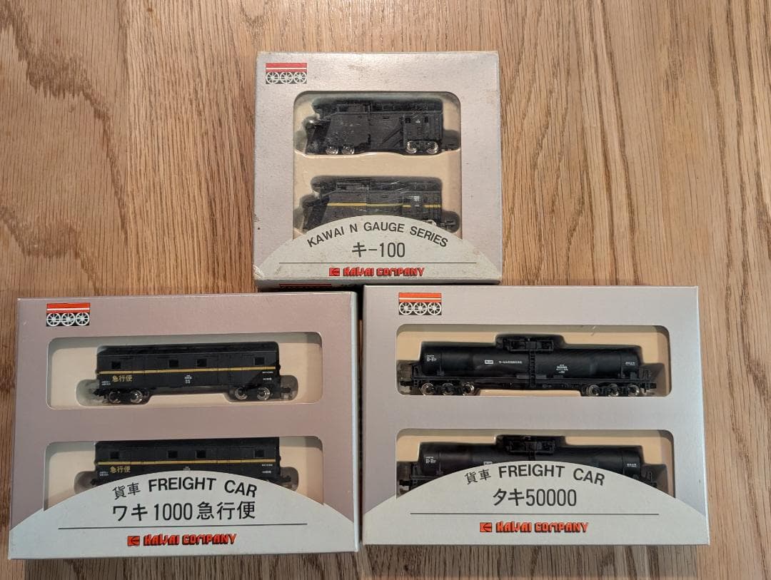 Nゲージ カワイ 貨物車セット 21箱 貨物車両各種