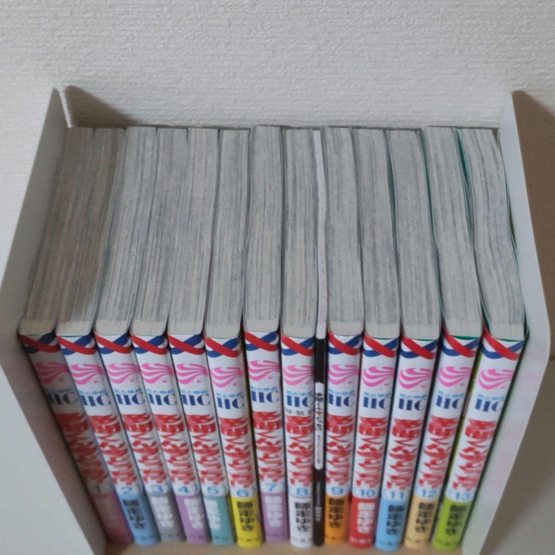 多聞くん今どっち！？ 1-13巻 師走ゆき 最新刊含む全巻セット 特典あり