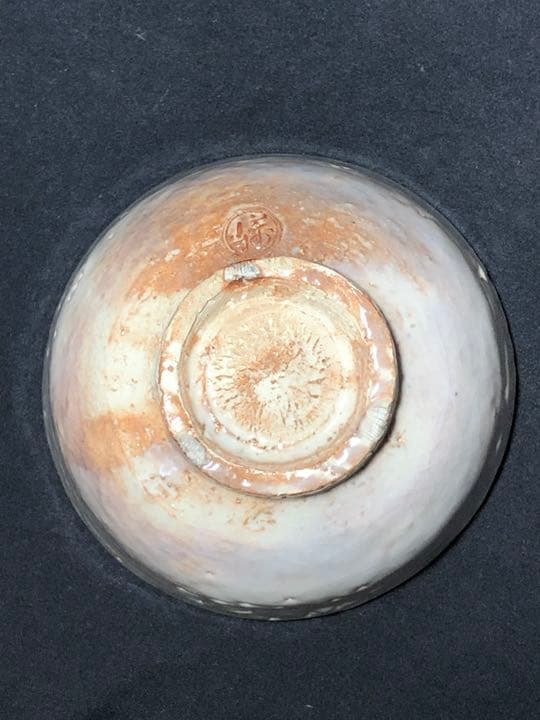 【茶道具】井口海仙箱書 十二代大和萬山造 萩焼茶碗 抹茶碗 茶碗A326