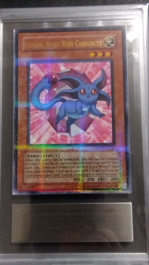 【ARS8】「宝玉獣 ルビーカーバンクル」HL パラレル 英語版