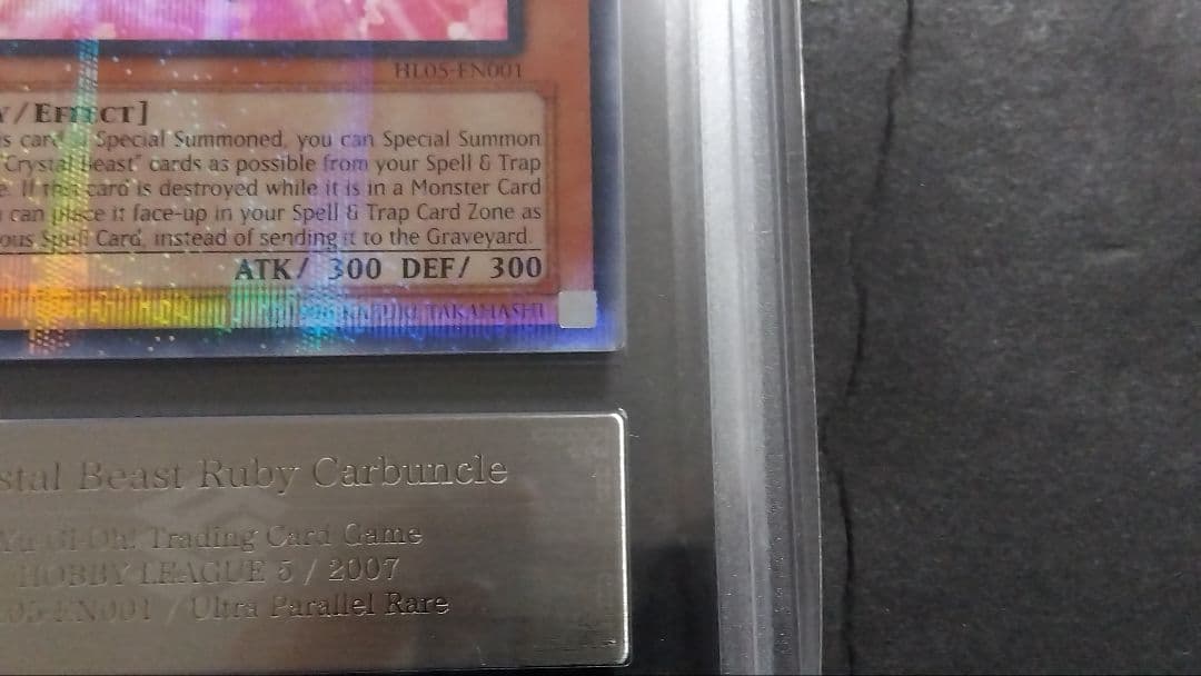 【ARS8】「宝玉獣 ルビーカーバンクル」HL パラレル 英語版