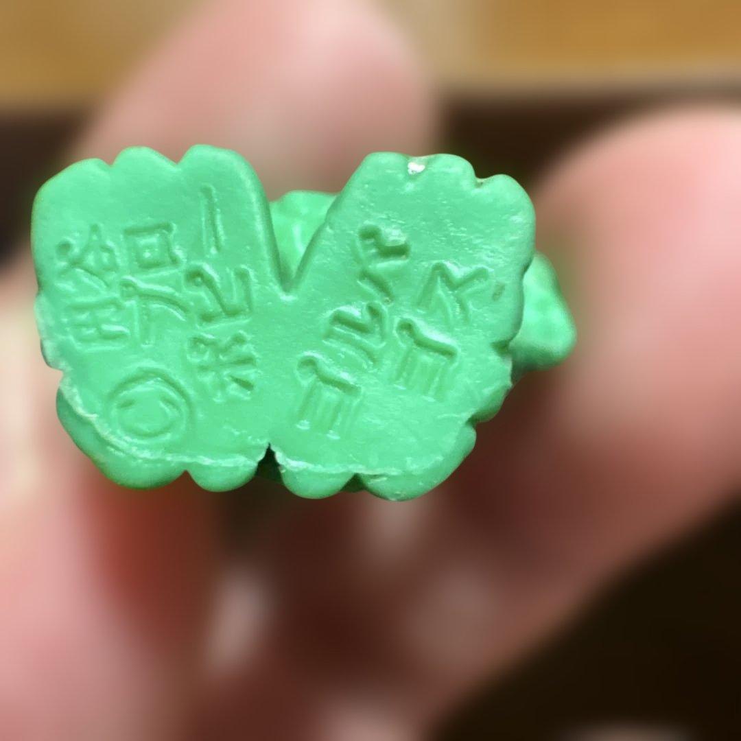 当時物　ウルトラ怪獣　消しゴム ゴルバゴス　緑