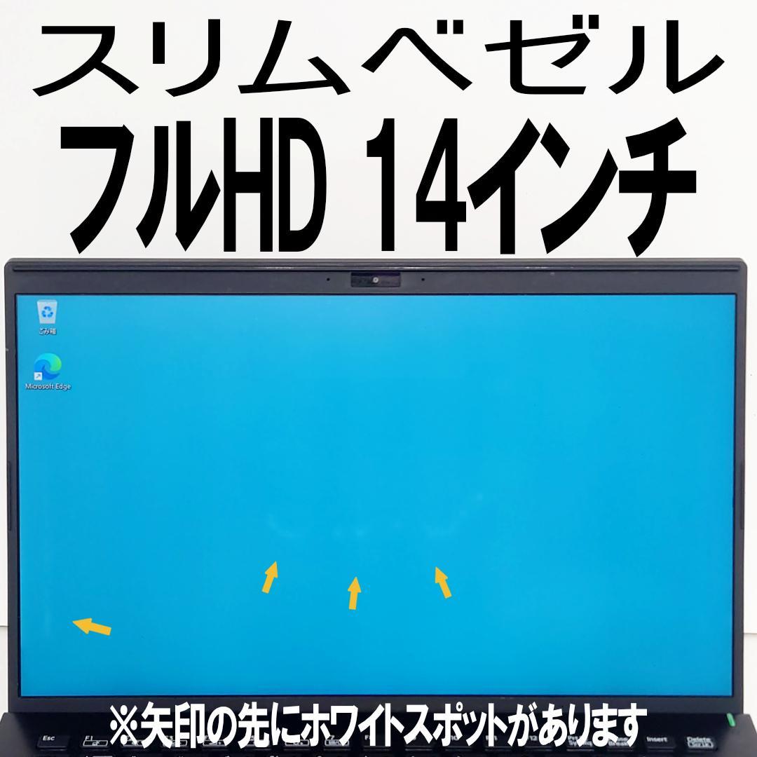 VAIO 日本製 Core i7 メモリ16GB 新品SSD512GB