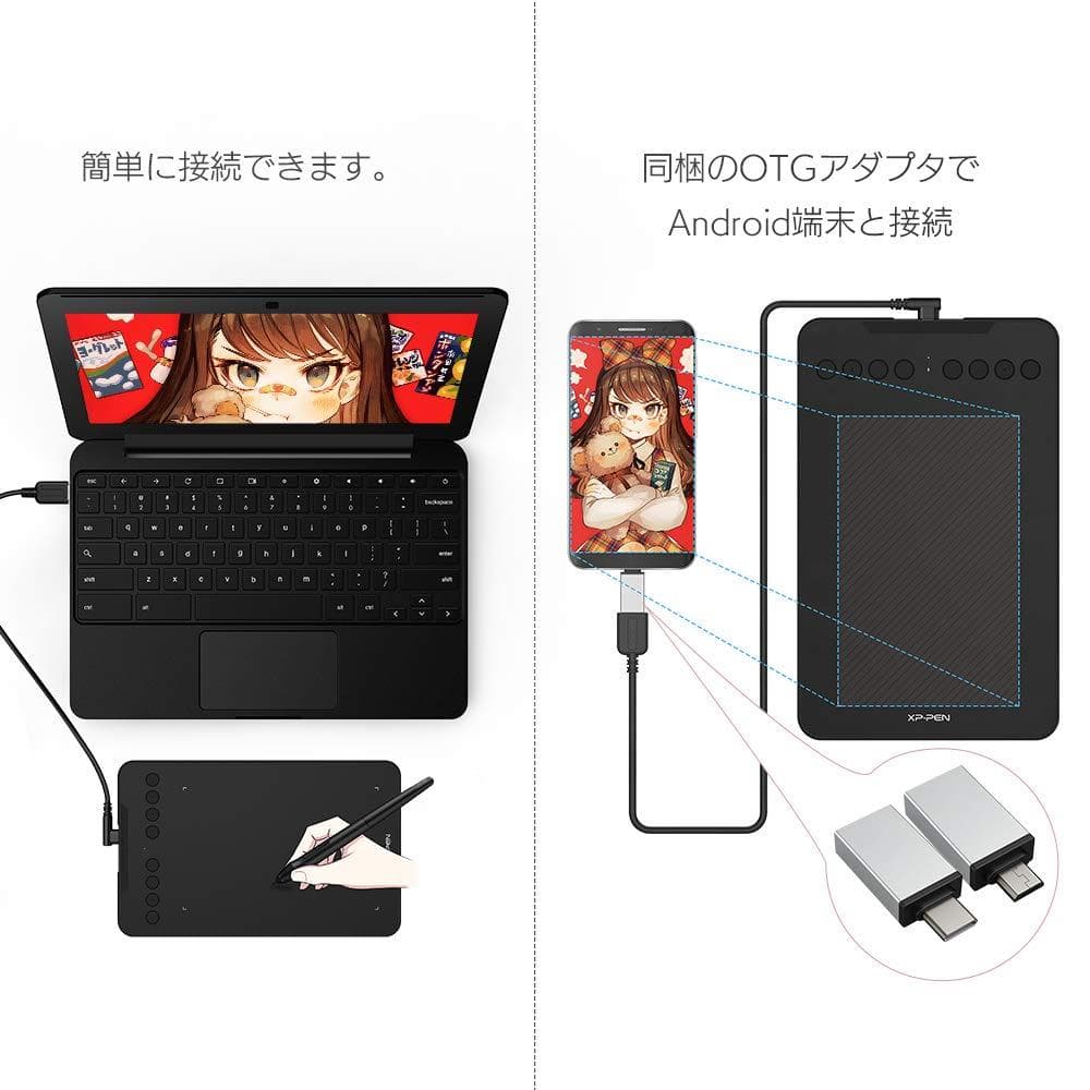 カスタマイズ エクスプレスキー 8個 スマホで使えるペンタブ