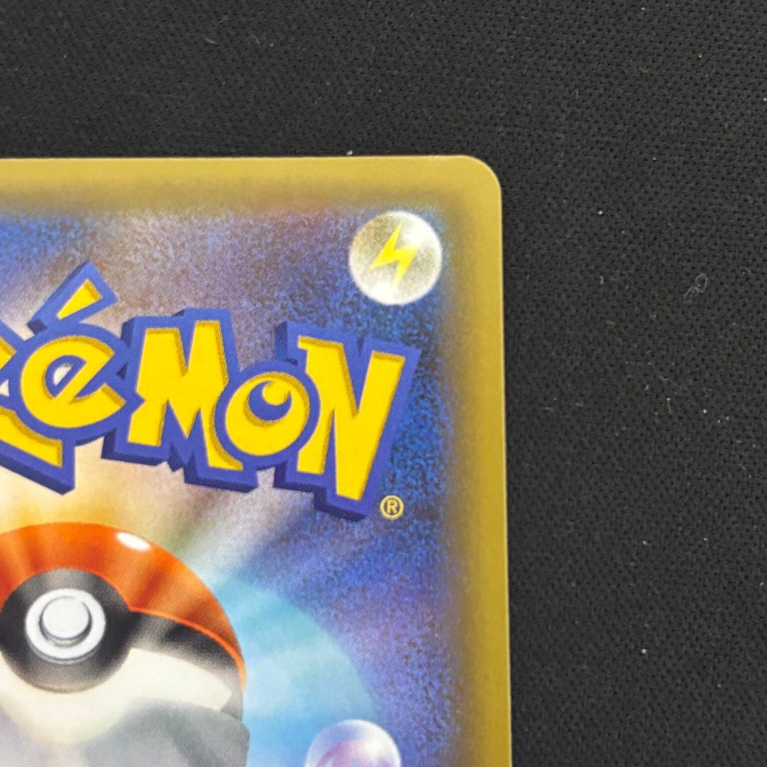 ポケモンカード リザードン 25th