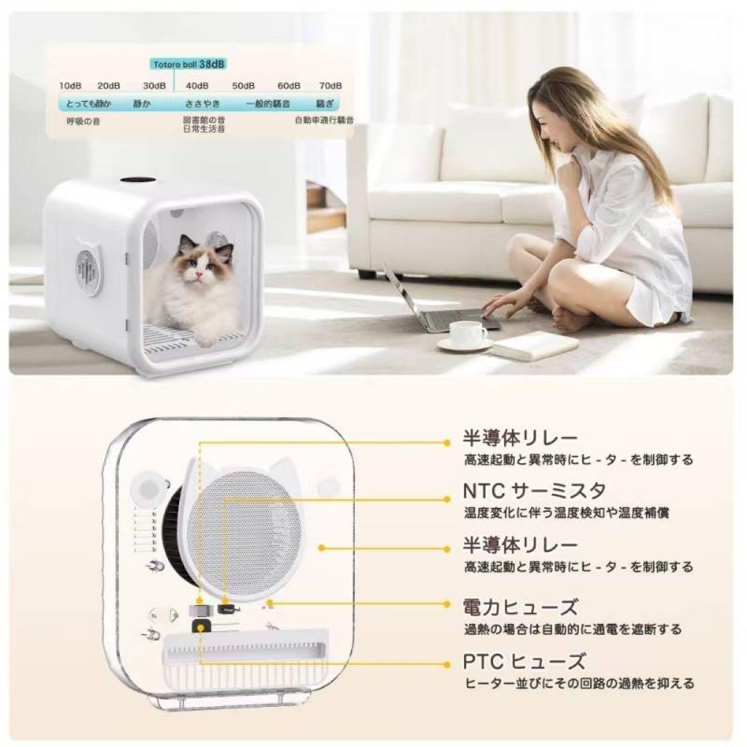 ペットドライルーム ペットドライヤー 花粉 犬 猫 安全 快適 静音