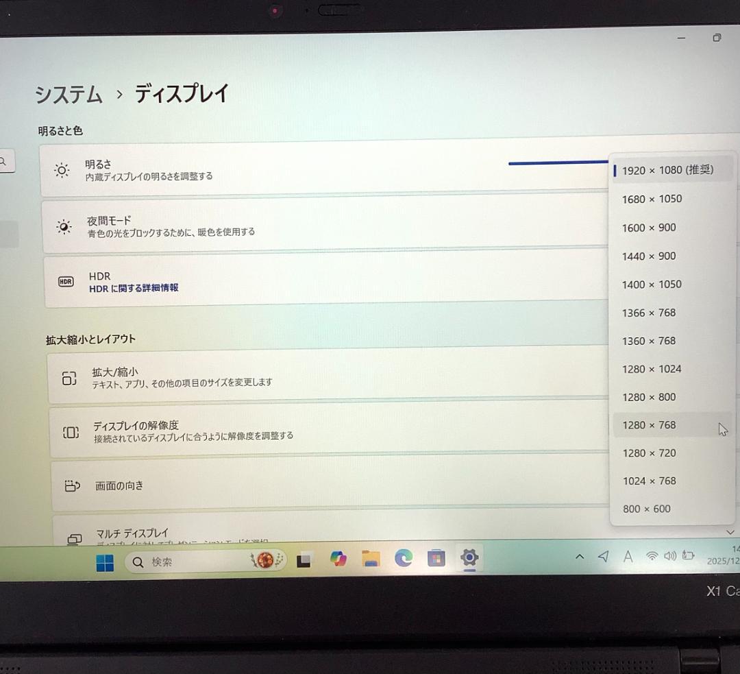 ③-L02-Lenovo ThinkPad X1 Carbon 7th 1点