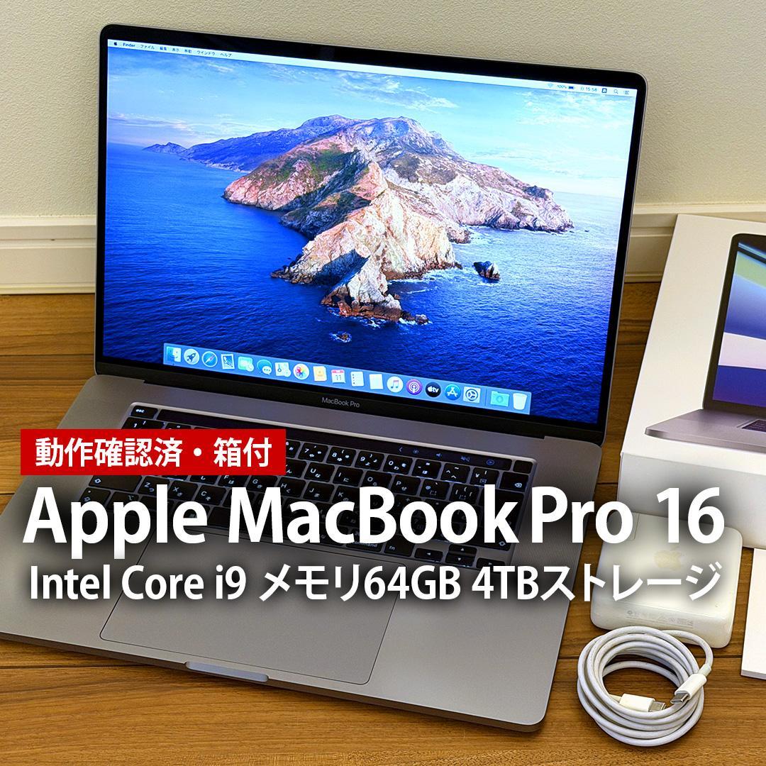 【初期化済】MacBookPro 16（64GB・4TB）スペースグレイ