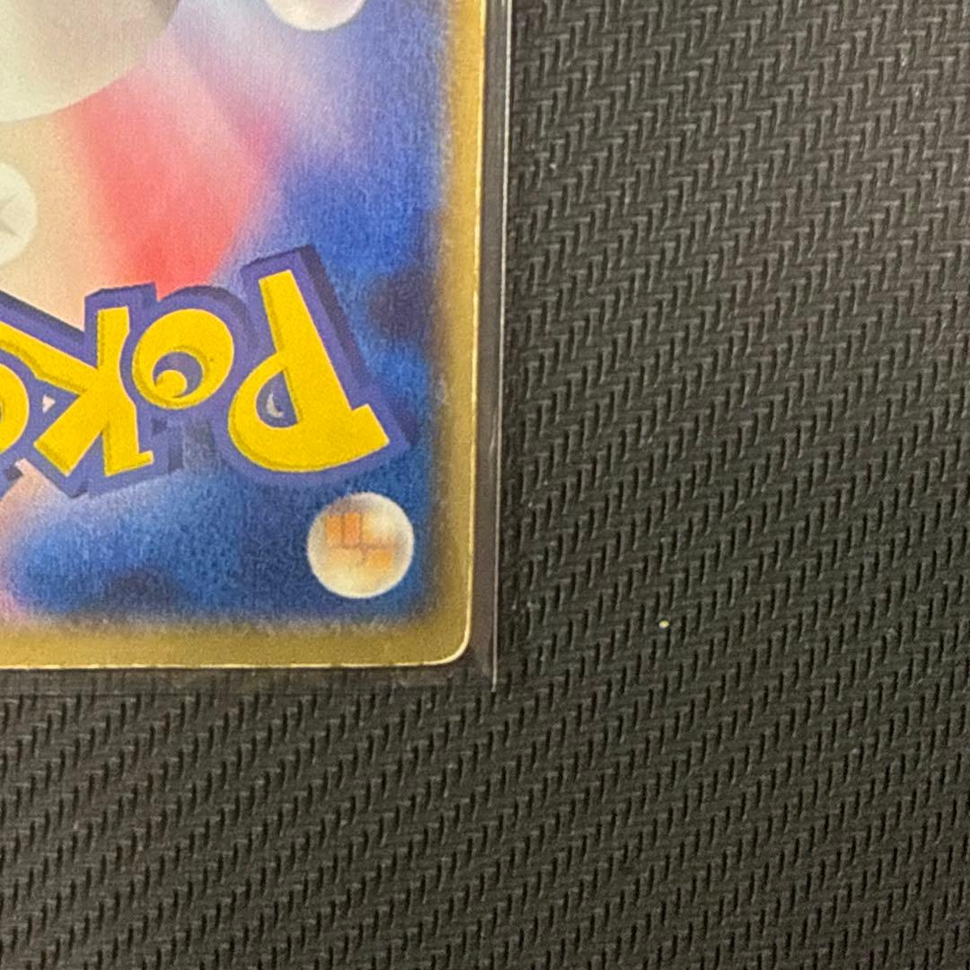 裂空のデオキシス 3D