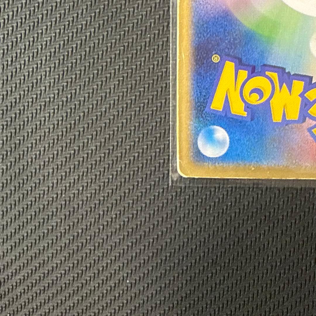 裂空のデオキシス 3D