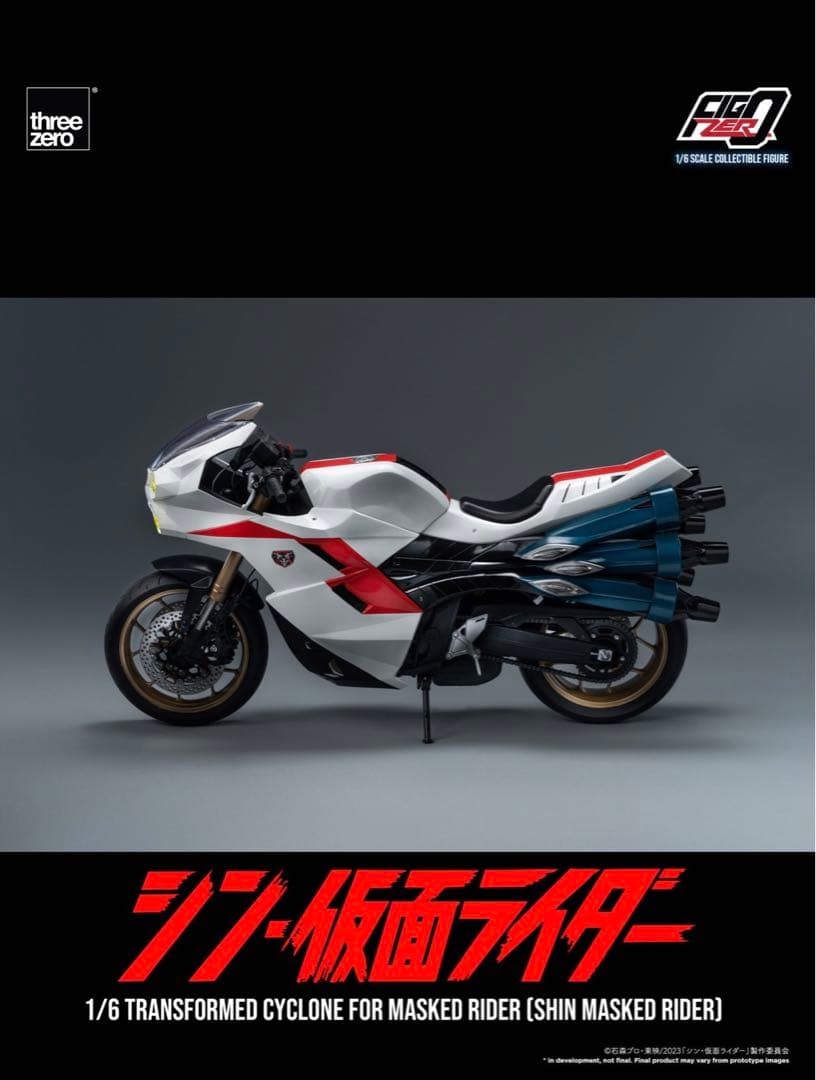 Threezero 新仮面ライダーセット