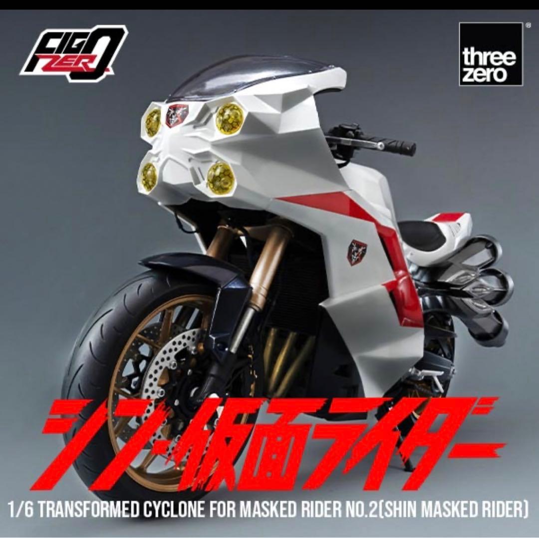 Threezero 新仮面ライダーセット