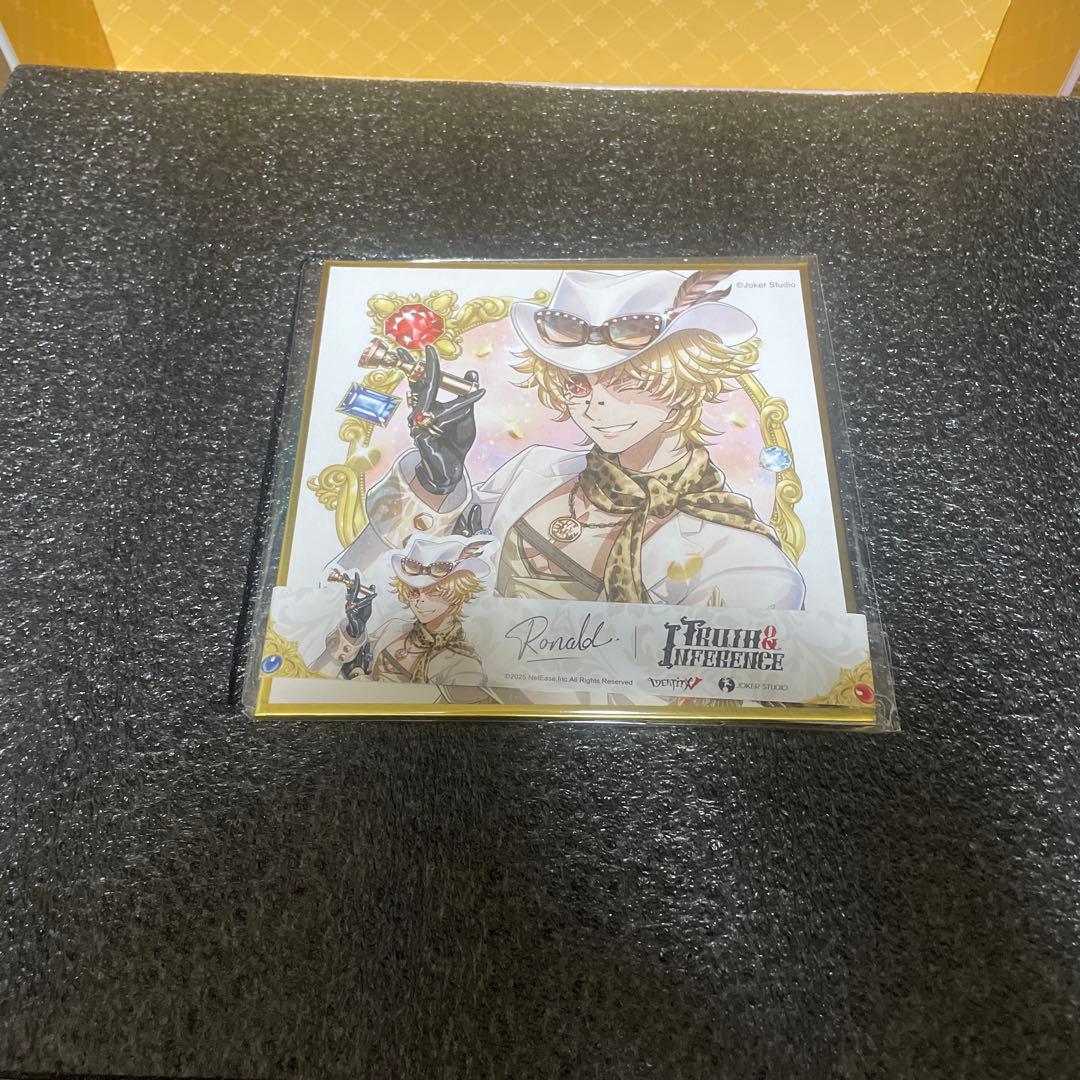 第五人格7周年 オフラインパック 特別版