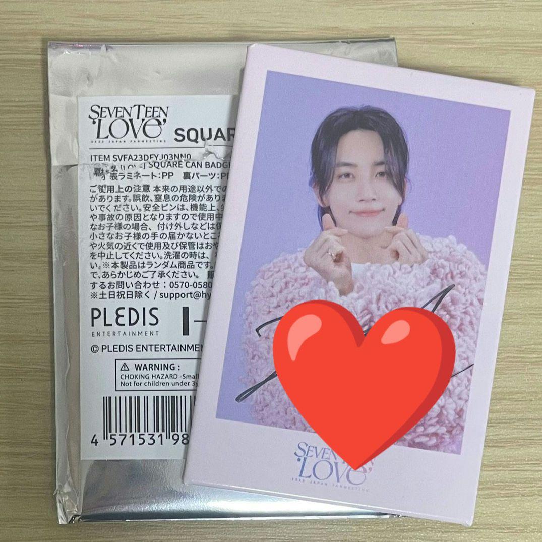 SEVENTEEN ジョンハン 直筆サイン入り 缶バッジ LOVE
