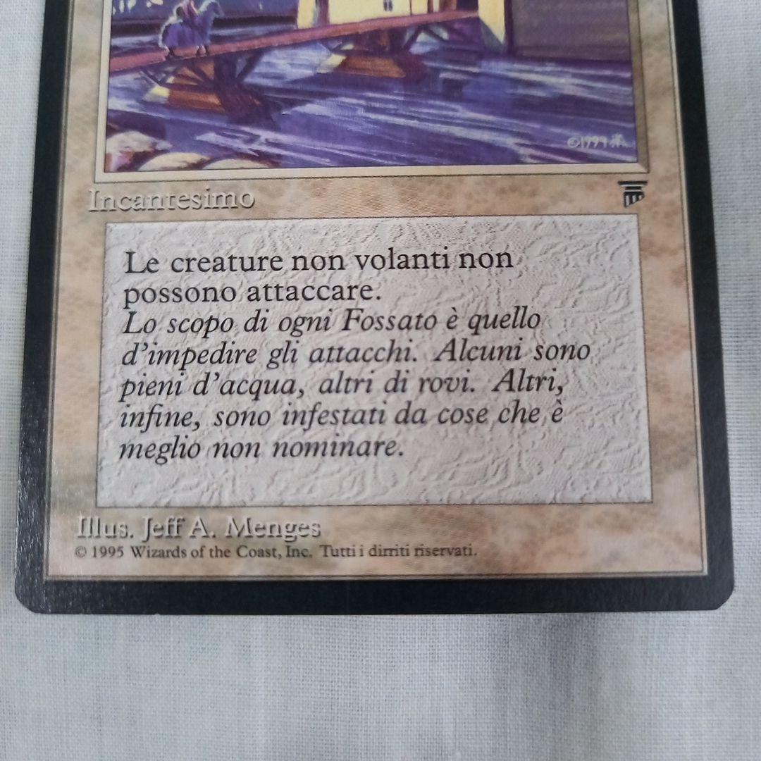 Moat イタリア語