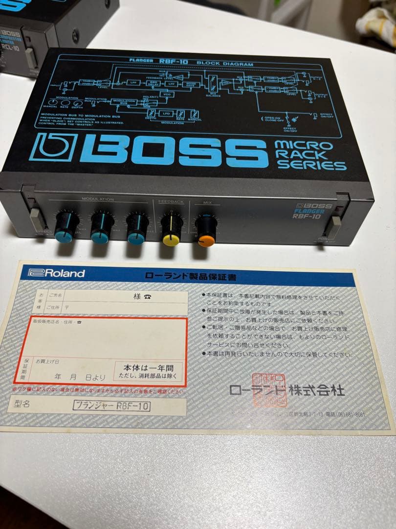 ギター BOSS RFB-10 MICRO RACK SERIES