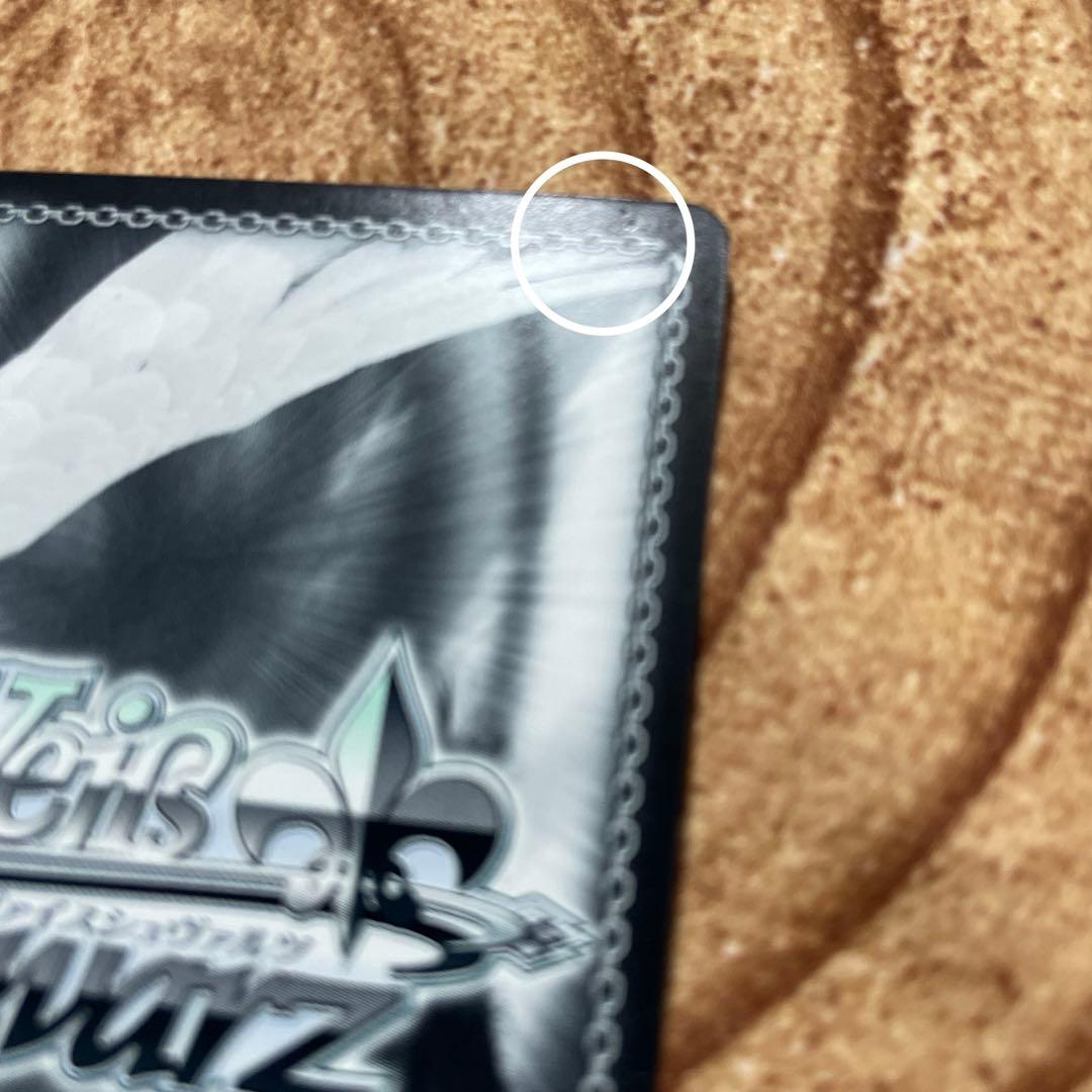 ヴァイス　謎多き少女 牧之原翔子 SEC サイン